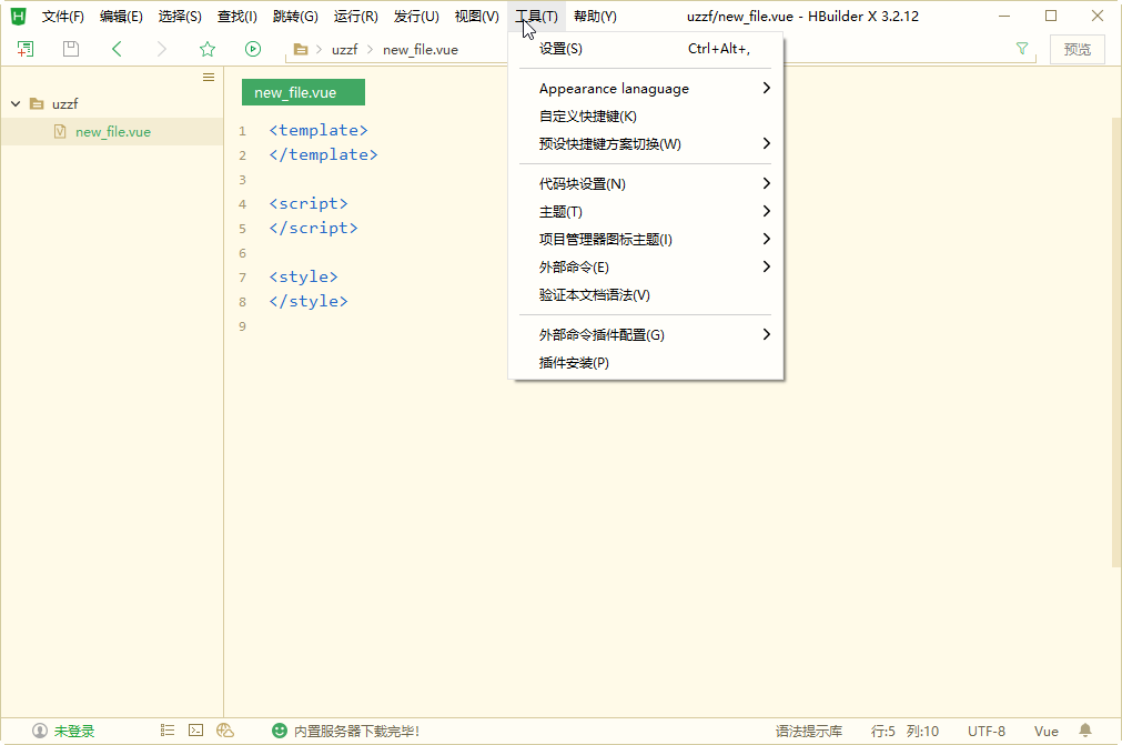 HBuilder X��ͼ
