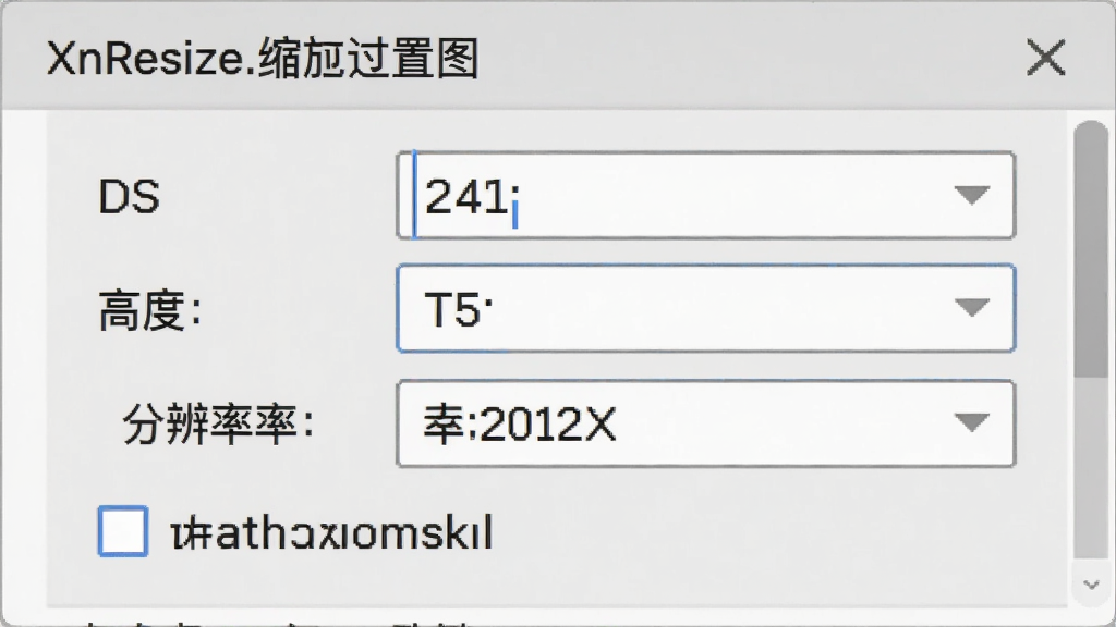 XnResize缩放设置面板展开图,画面聚焦于参数输入区域,包含宽度、高度、分辨率下拉框以及保持比例复选框,界面设计直观,信息层次分明,风格清爽,画质细腻,无多余元素