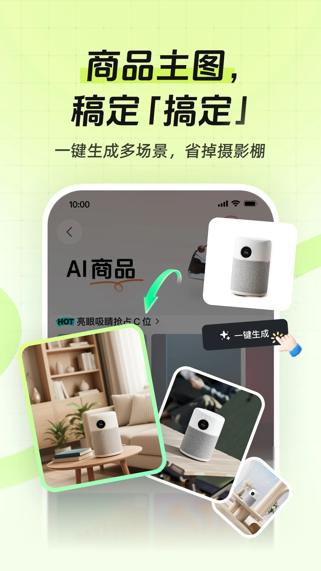 稿定设计截图