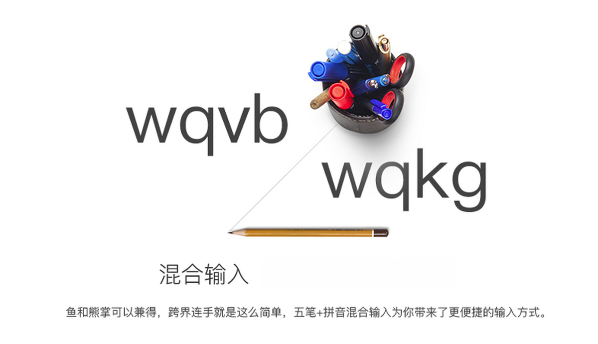 �ѹ�������뷨��ͼ