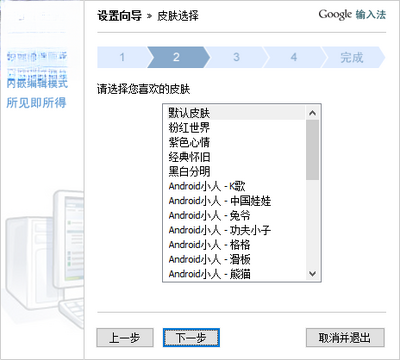 �ȸ�ƴ�����뷨��ͼ4