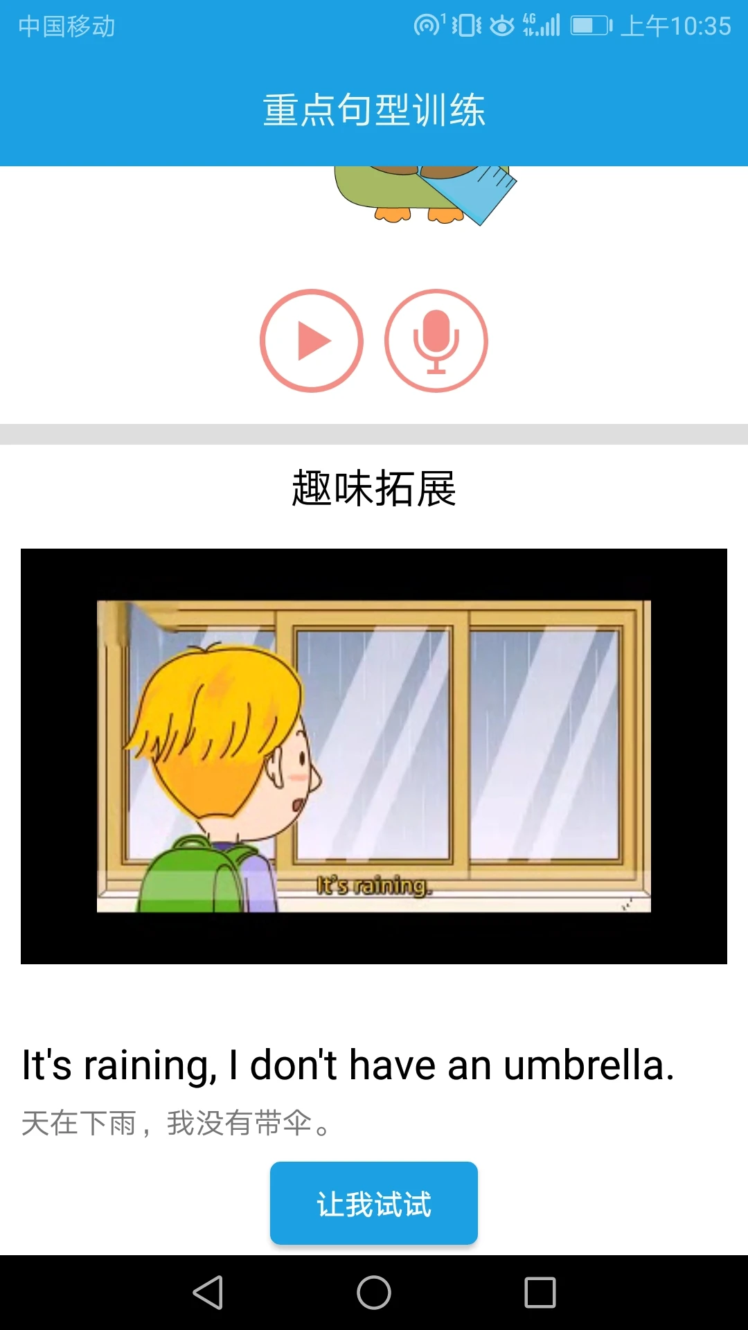 СѧӢ���ͼ