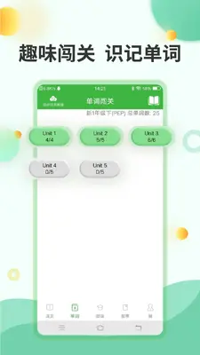 СѧӢ���ͼ4