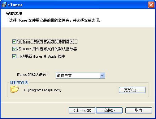 iTunes��ͼ