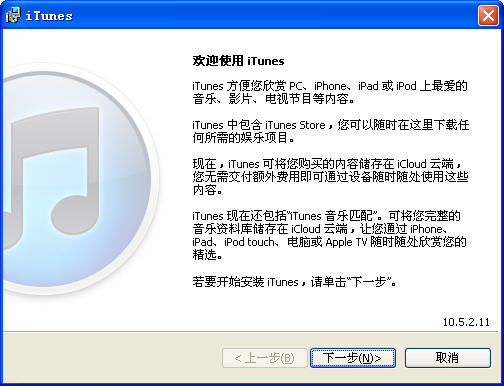 iTunes��ͼ