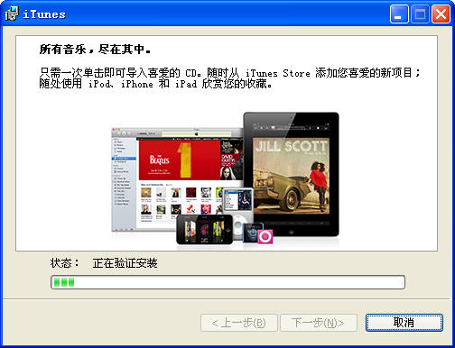 iTunes��ͼ