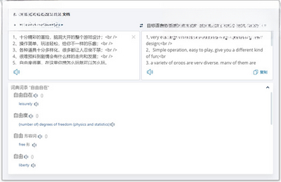 DeepL��ͼ1