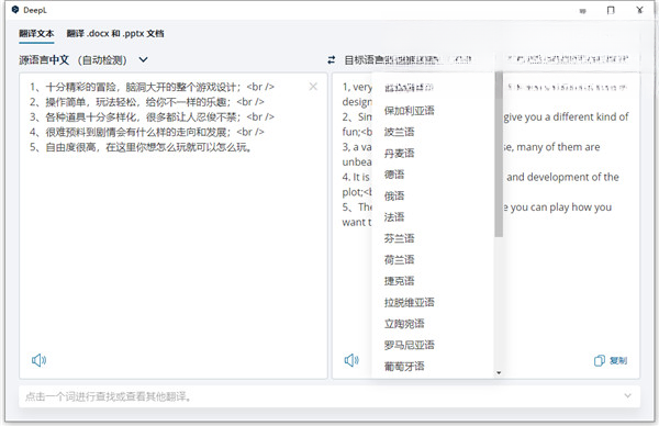 DeepL��ͼ