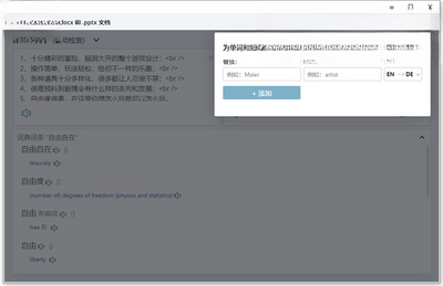 DeepL��ͼ2