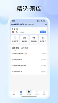 ����֪����ͼ4