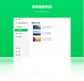 幂果万能播放器 安卓版 投屏功能