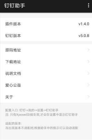 ����DingTalk��ͼ