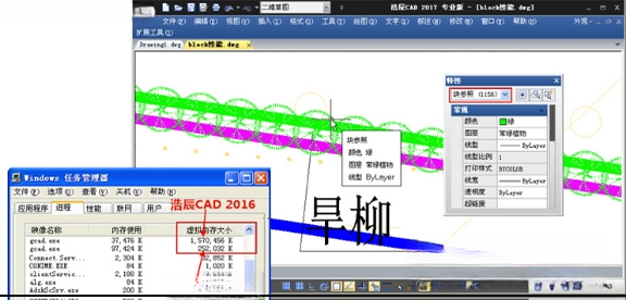 浩辰CADGstarCAD截图