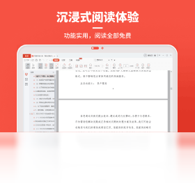 ��ɽPDF��ͼ
