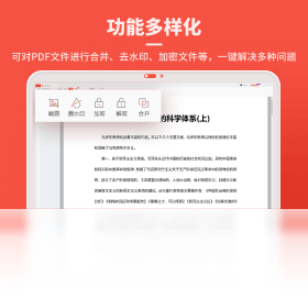 ��ɽPDF��ͼ