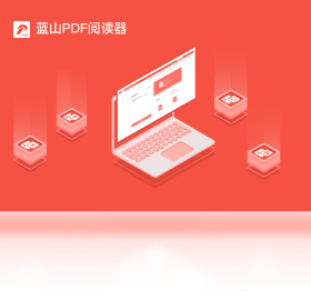 ��ɽPDF��ͼ
