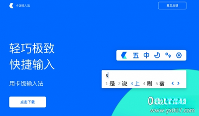 �������뷨��ͼ2