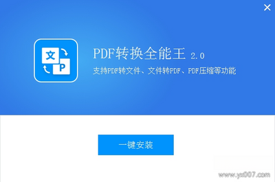 ȫ����PDFת������ͼ0