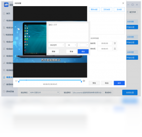 超能视频转换器截图