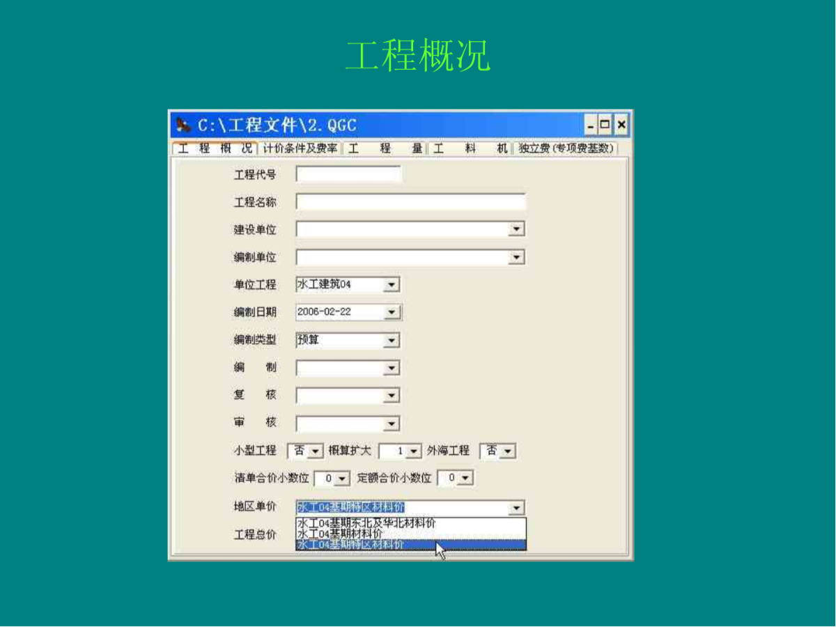 �ڼ����迣19��Ԥ������ �������� ��ͼ