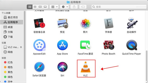 VLC Media Player��ͼ