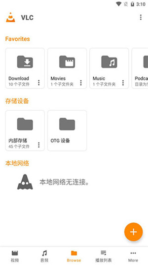 VLC Media Player��ͼ