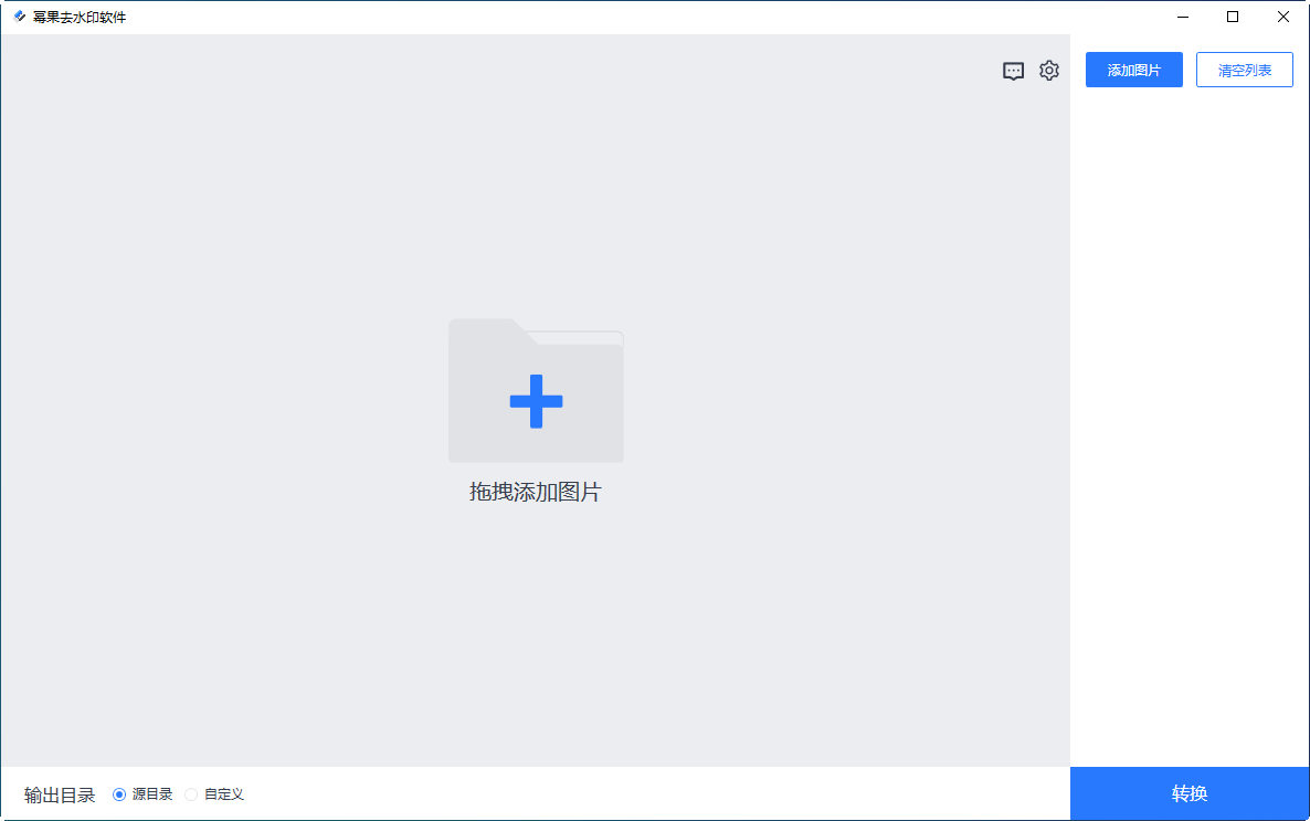 �ݹ�ȥˮӡ��ͼ