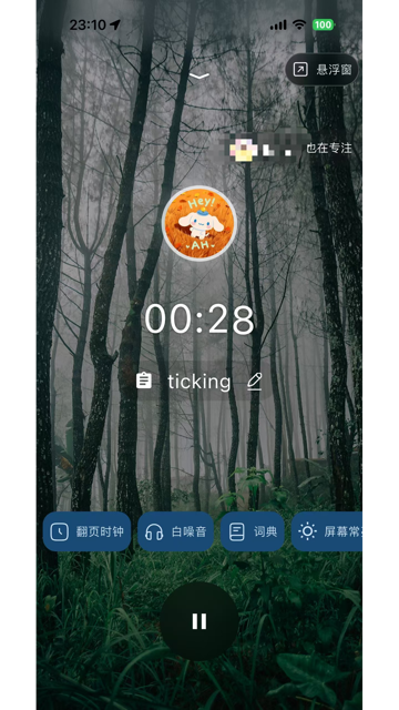 Ticking��ͼ
