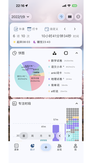 Ticking�δ��嵥��ͼ