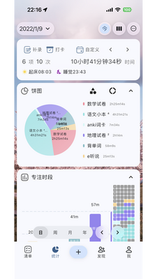 Ticking�δ��嵥��ͼ2