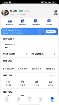 �ڰ��Ƽ���ͼ1
