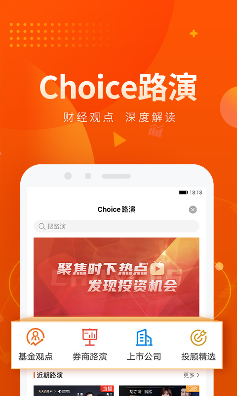 Choice���� ��׿�� �����ͼ