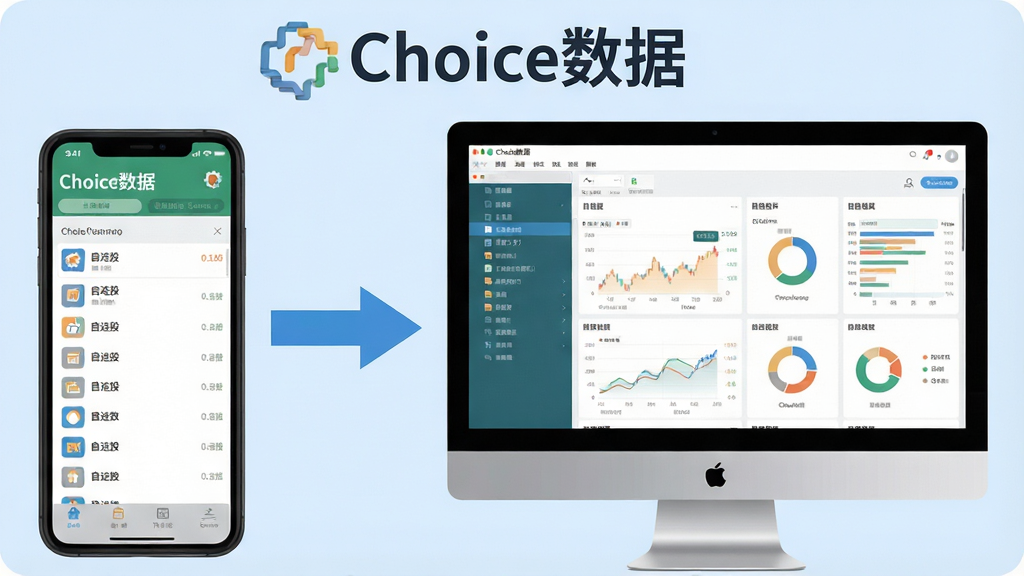 Choice����ʹ��ָ��ͼ�⣬�ֻ�����Բ���չʾ���ֻ���Ļ��ʾ��ѡ���б���������Ļ��ʾ������������棬�м��ü�ͷ���ӱ�ʾ����ͬ��������ǳ��ɫ����ƽ����Ʒ�񣬰�����Choice���ݡ����ֱ�ʶ���ɾ����࣬���廭�ʣ��޶���Ԫ��