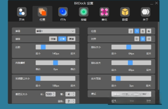 BitDock��ͼ