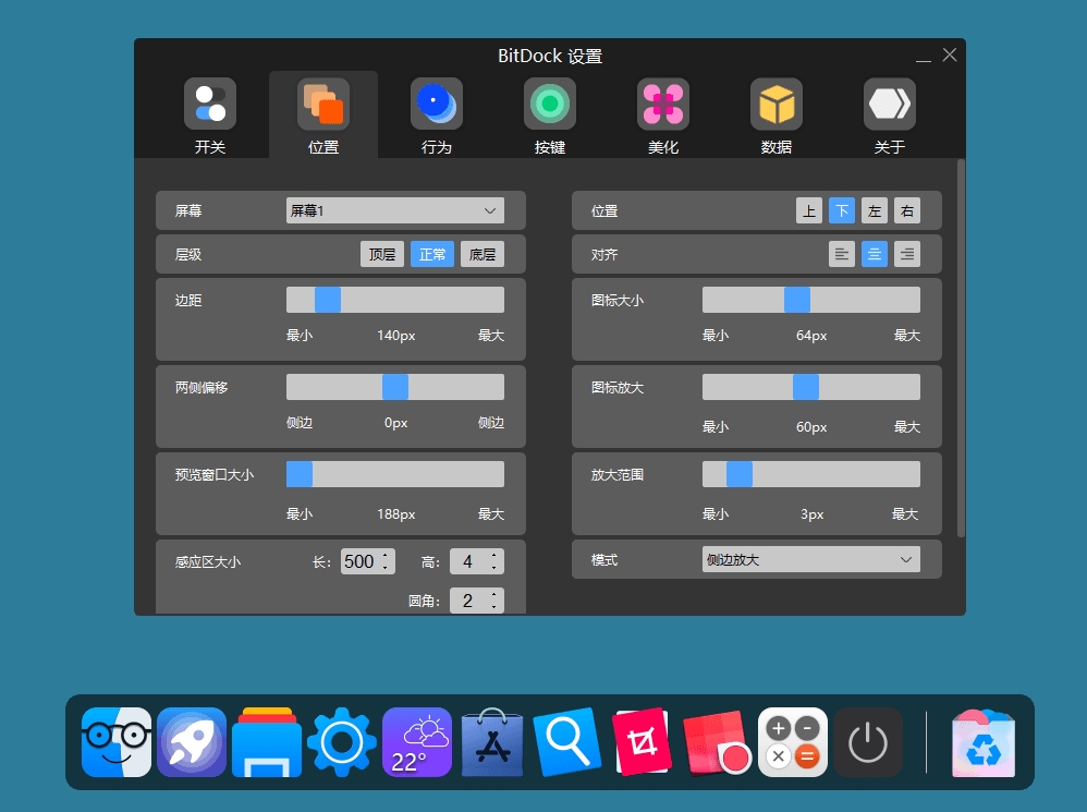 BitDock��ͼ