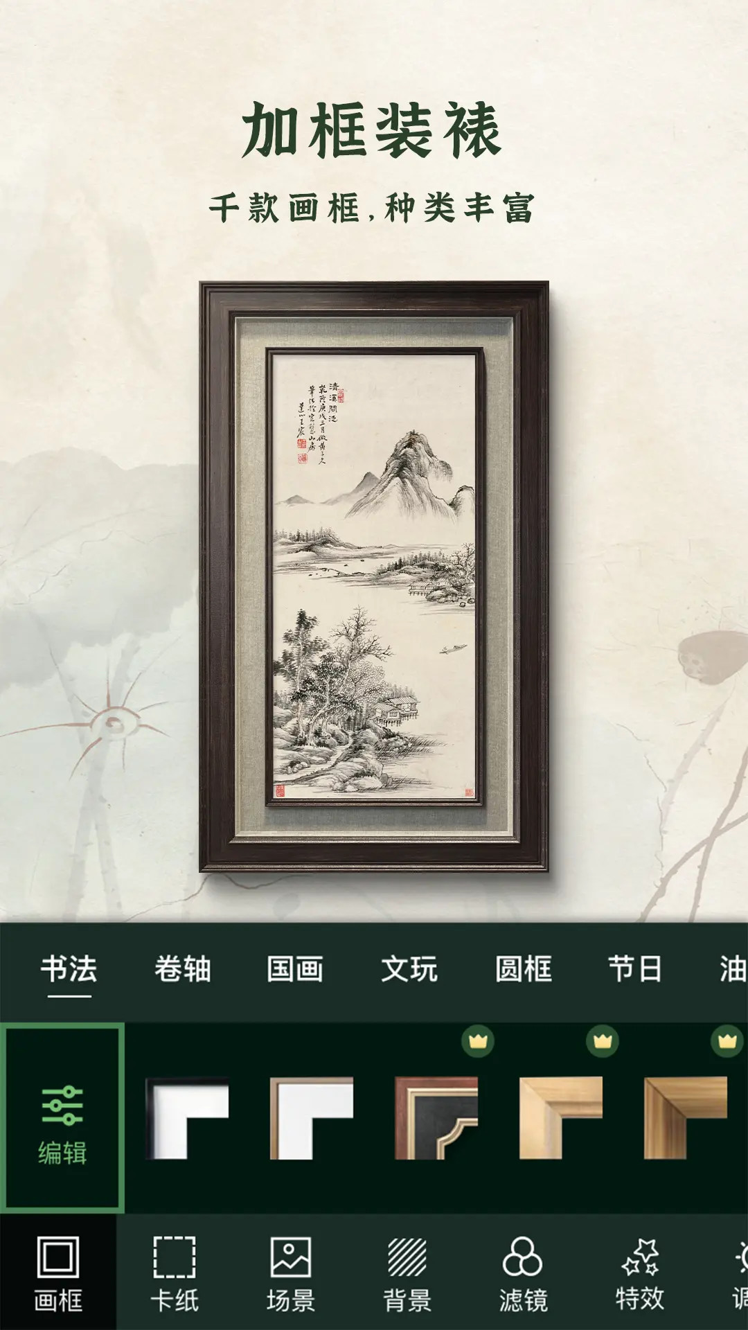 �ӻ����ͼ