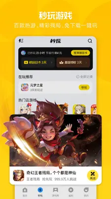 Ӧ�ñ���ͼ3
