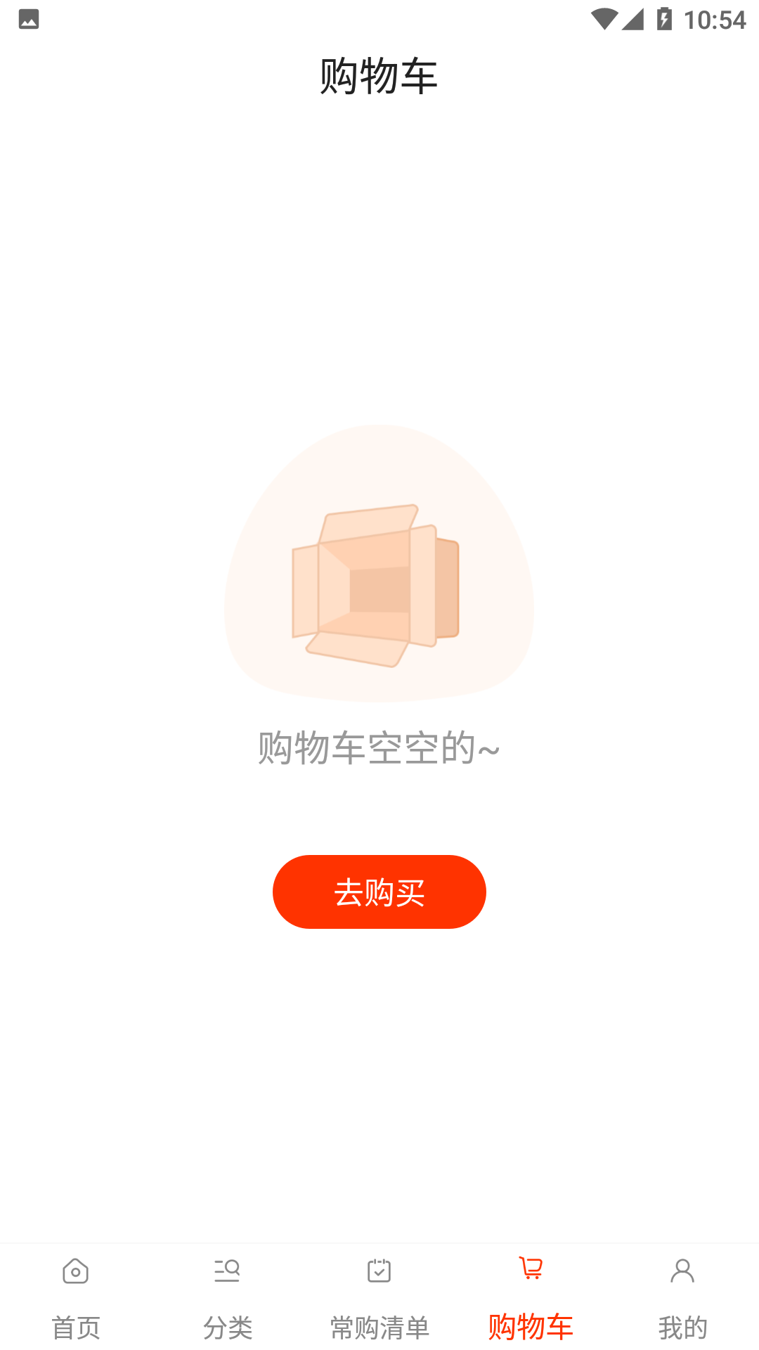 �����̳ǽ�ͼ