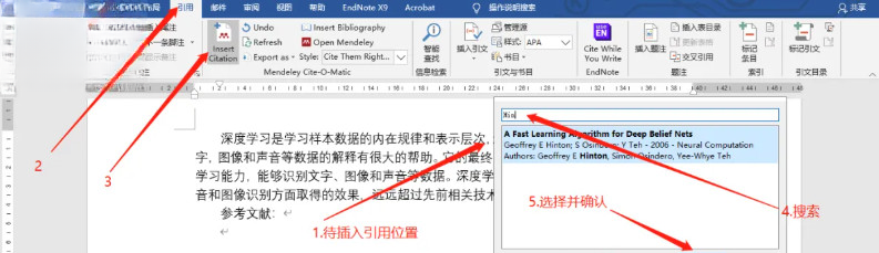 Mendeley��ͼ