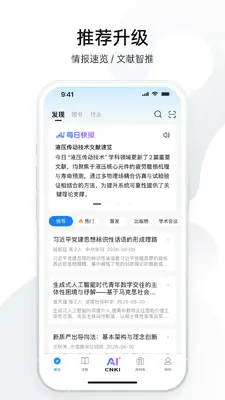 ȫ��ѧ���챨��ͼ1