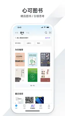 ȫ��ѧ���챨��ͼ0