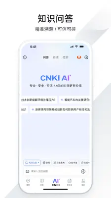ȫ��ѧ���챨��ͼ2