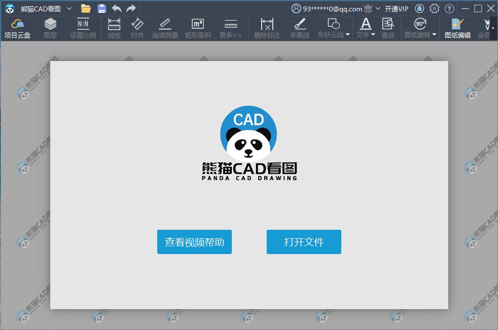 ��èCAD��ͼ ��׿�� ͼ�ζԱȹ��ܽ����ͼ
