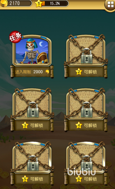 ���ֶ��� ��׿�� �ƱҼ��� �淨����