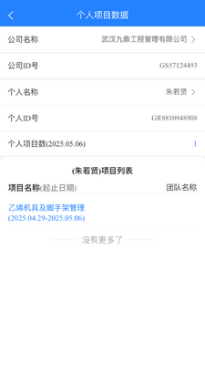 �ƶ�������ͼ1