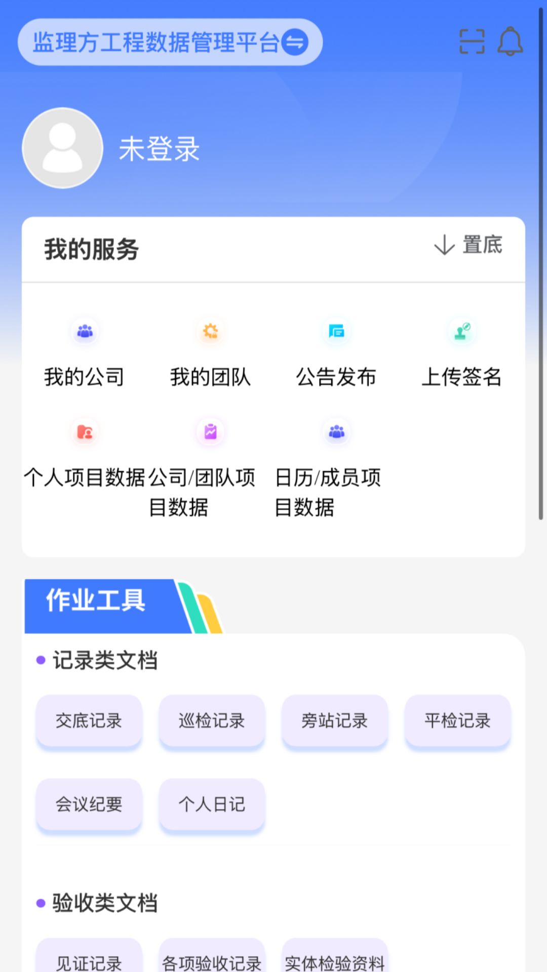 �ƶ�������ͼ