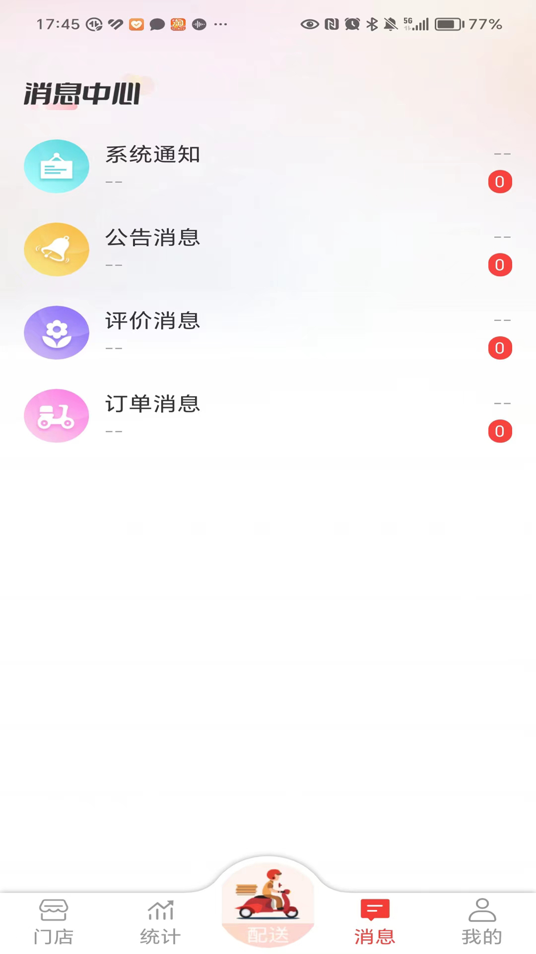 ��ʦ�ְ칫��ͼ
