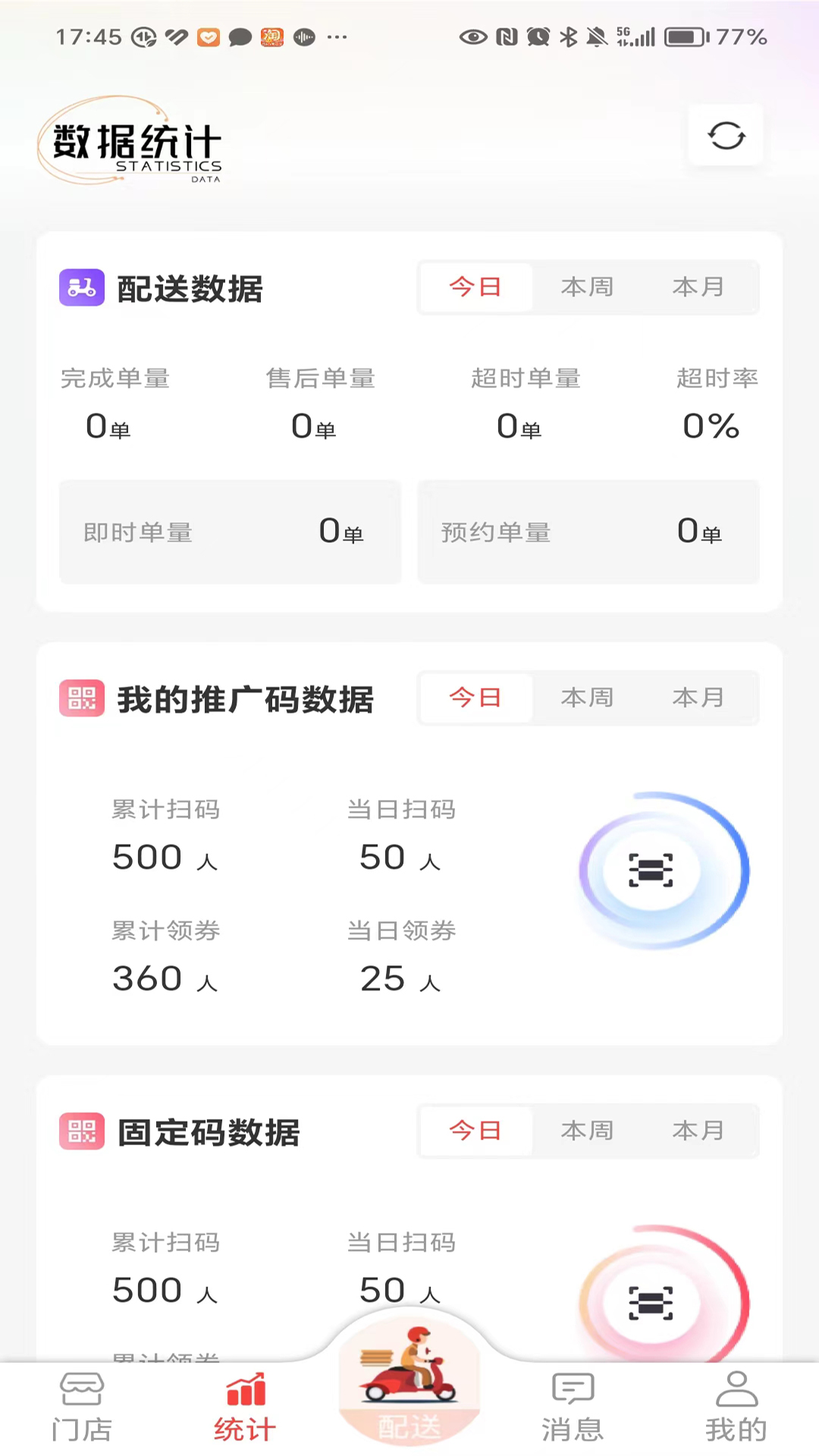 ��ʦ�ְ칫��ͼ