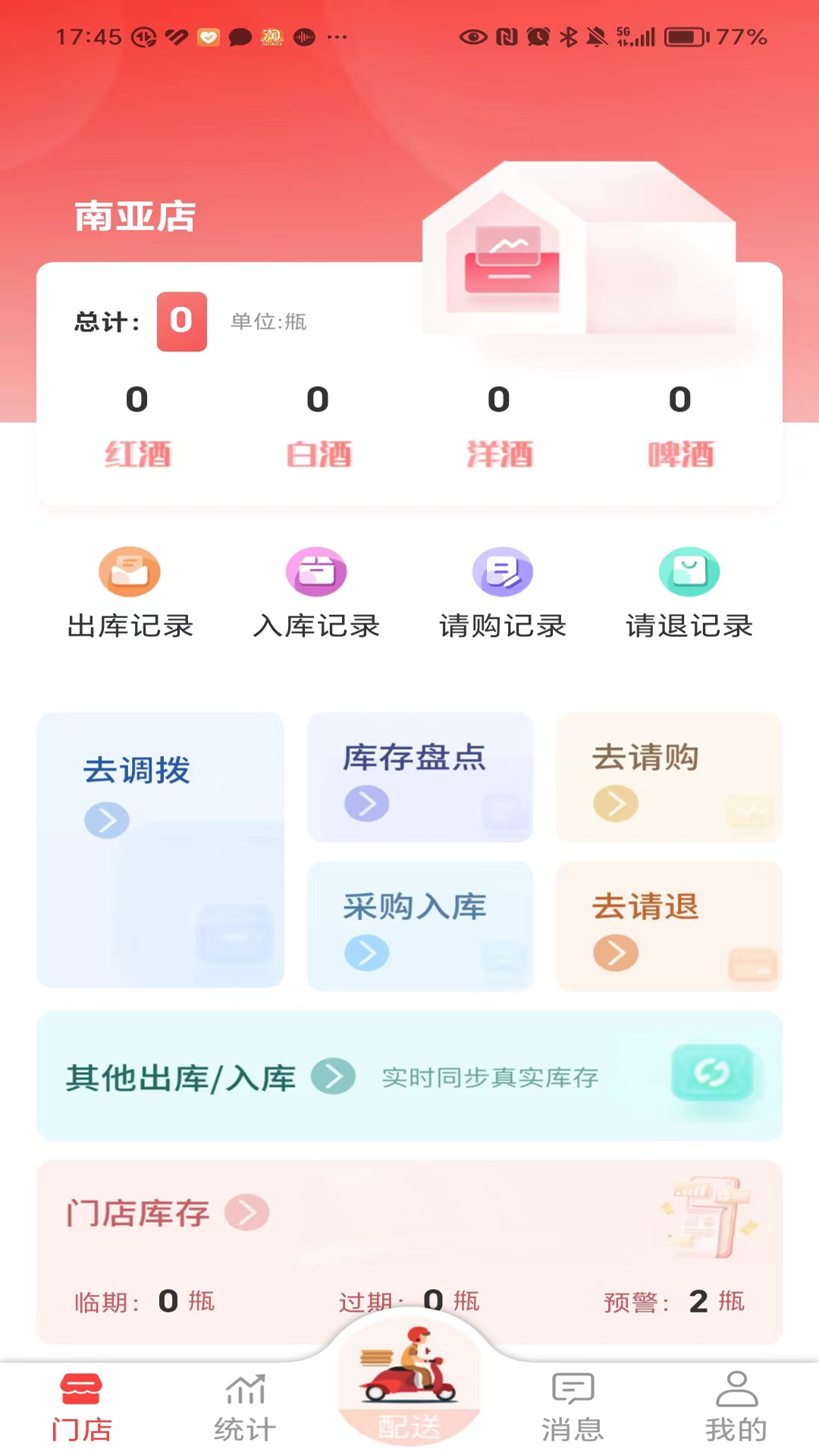 ��ʦ�ְ칫��ͼ