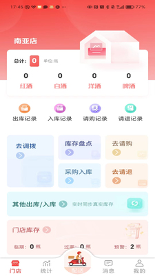 ��ʦ�ְ칫��ͼ2